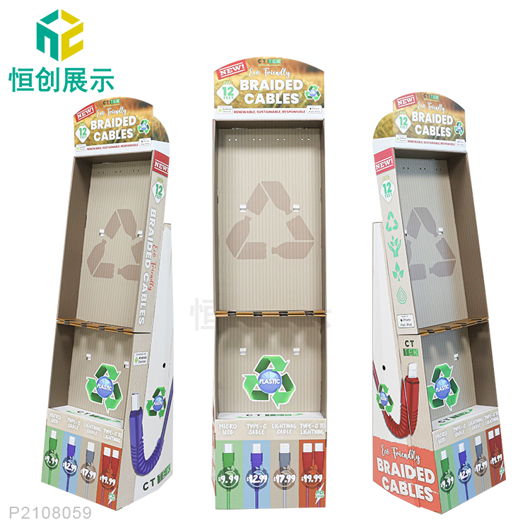 數(shù)據線展示架